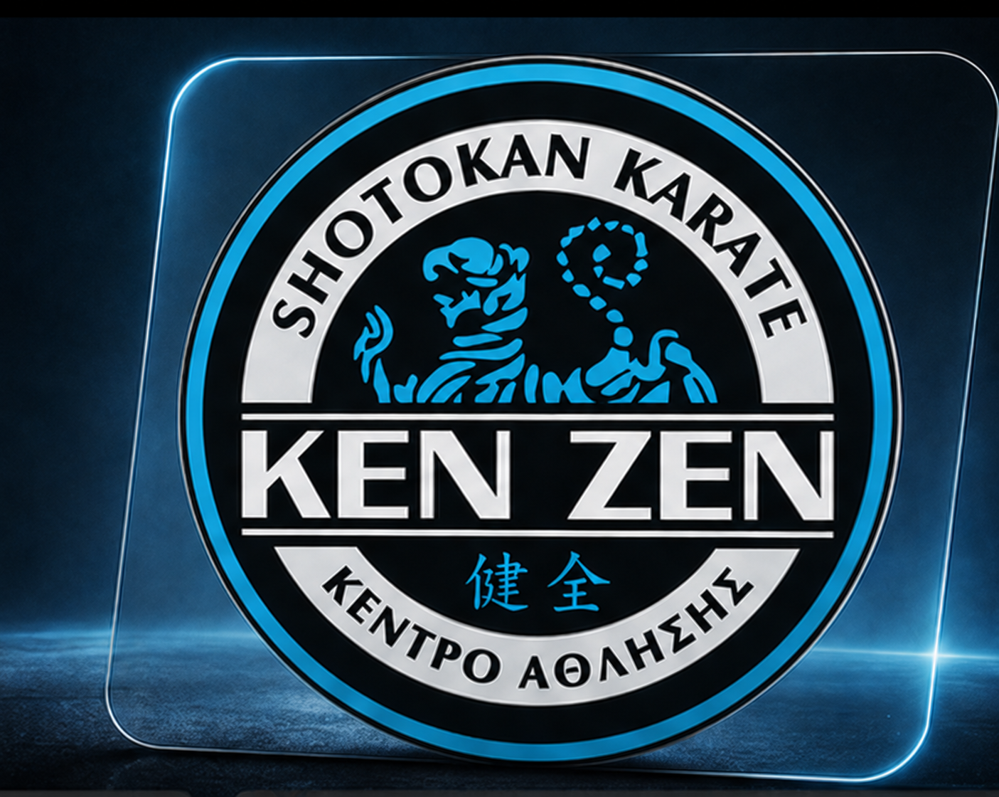 KenZen Shotokan Karate Dojo